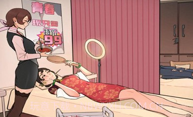 恐怖规则怪谈v1.10截图