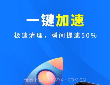 AI电池管家V1.0.17截图