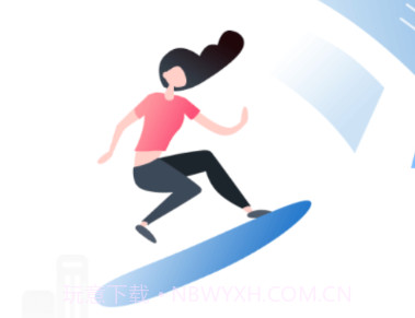 银鹭掌上学院v4.3.7.13截图