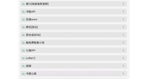 司机听书v1.0.4.14截图