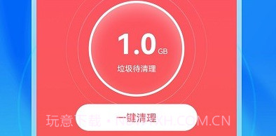 精灵清理王v1.0.9截图