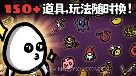 土豆兄弟Brotatov0.8.0.12截图