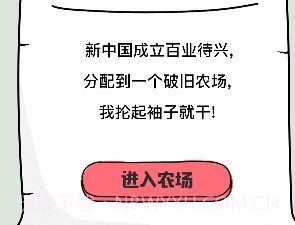 全民养虾最新版v3.34.11截图