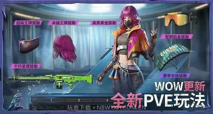 地铁逃生丧尸边缘版v1.19.8截图