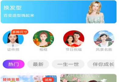 新雨相机v2.4.5.11截图