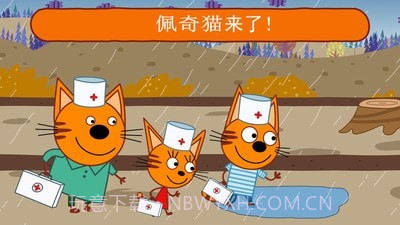 迷你城堡医院v1.9截图