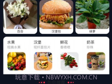 幸福北欧v5.5.13截图
