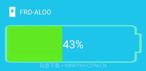 安然优化省电v1.0.13截图