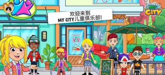我的城市23v1.0.17截图