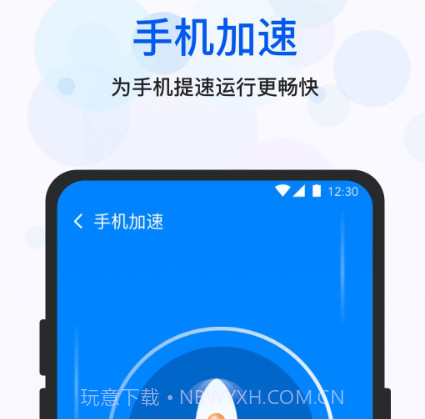 四季清理v1.0.27.16截图