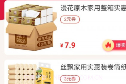 边粉v3.5.15截图