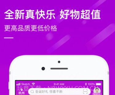 国美真快乐v8.4.14截图