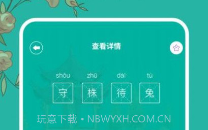 千岛小说阅读器v1.14截图