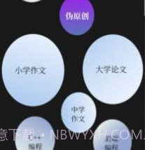 量子探险v1.3.12截图
