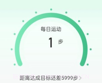 灵犀计步v2.0.13截图