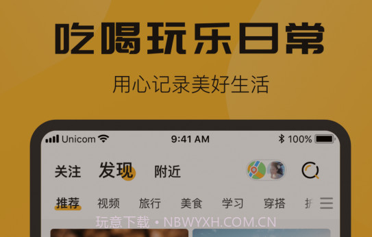 搜爆v1.0.16截图