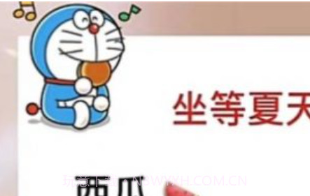 坐等夏天五件套v1.15截图