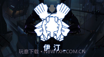 艾希v1.0.9截图
