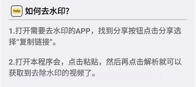 小木去水印v1.5.10截图