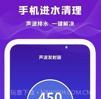 扬声器清理v1.13截图