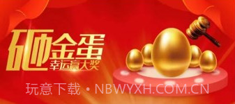 优物购商城v1.0.11截图