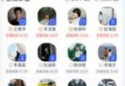 促康医生v1.1.16截图