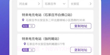 电豹v1.0.13截图
