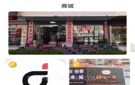 哆米生活v1.0.15截图