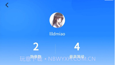 小度作文v2.0.11截图