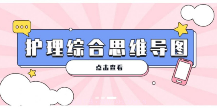君望护理考研v1.0.16截图