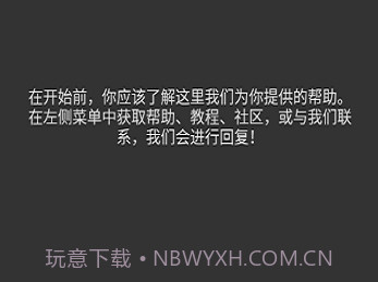 kwgt插件素材包v3.9截图