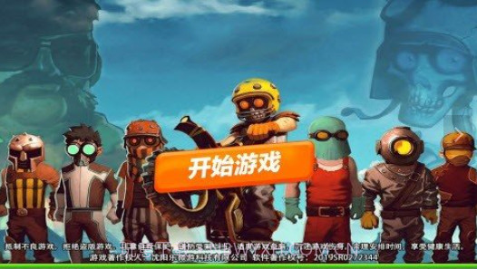 车技挑战赛v1.16截图