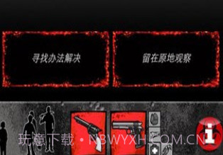 僵尸之日生存模拟器v1.9截图