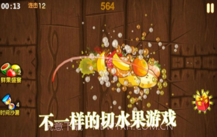 阿伟拼刀刀v1.13截图