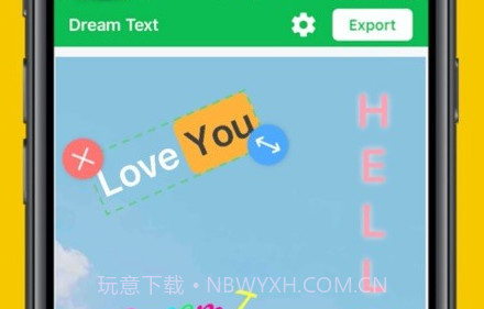 梦幻文字v1.16截图