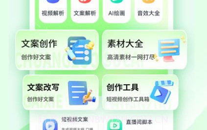 优加文案v1.0.9截图