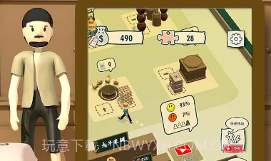 大牛哥的米铺v1.2.13截图