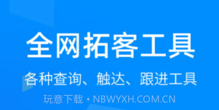 野牛王v3.0.10截图