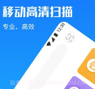ocr文字提取v1.10截图