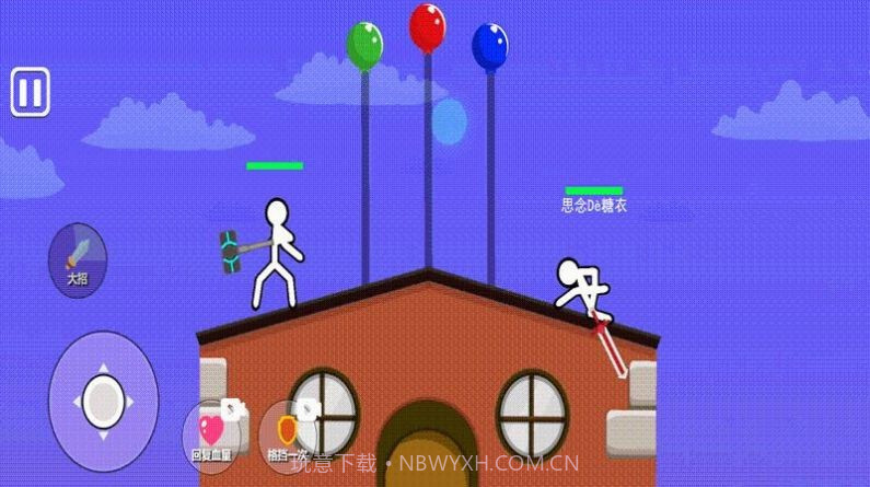 火柴人大招版v1.10截图