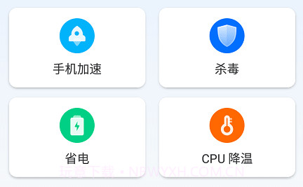 布拉沃杀毒v1.1.2.12截图