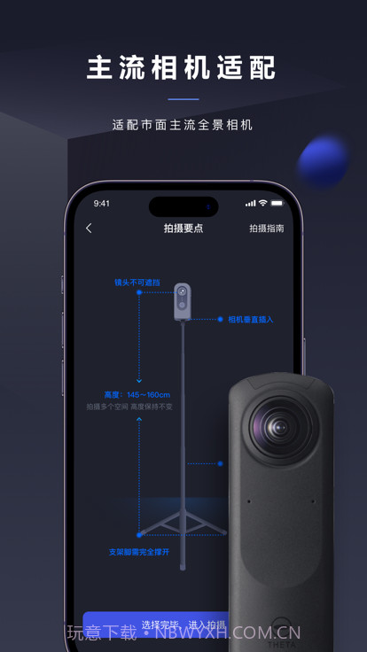 临感vrv1.5.0.1截图