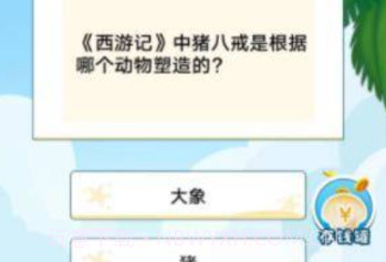 护卫答题v1.2.10截图