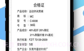 DLabel ios版V3.4.9截图