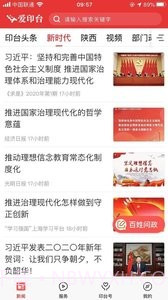 爱印台v2.10截图