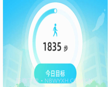 健康走一走v1.4.9截图