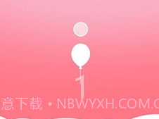 保护我v1.0.11截图