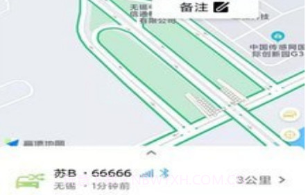 柚途v1.0.15截图