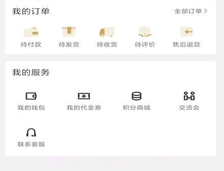 鼎藏v1.2.13截图