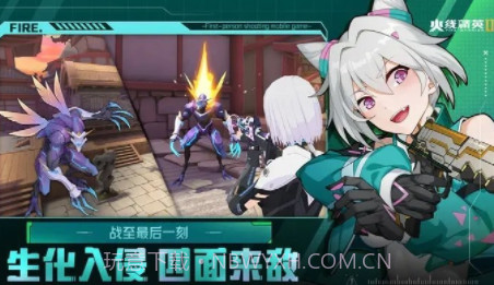 火线精英2测试服v0.9.35.13截图